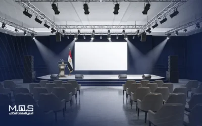 فوائد التعامل مع شركات تجهيز قاعات المؤتمرات في مصر