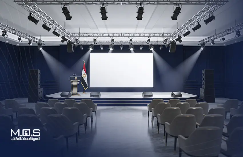 فوائد التعامل مع شركات تجهيز قاعات المؤتمرات في مصر